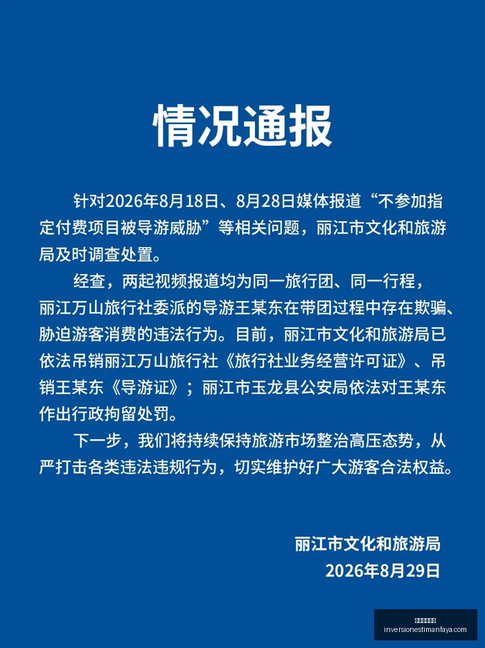 夏季赛激战,正酣,战队新阵容,百家乐线上看官网,百家乐线上看App,百家乐线上看网页版,百家乐线上看登录,百家乐线上看全站