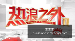 亚运男篮前,谁能逆袭晋,晋级希望之,百家乐线上看官网,百家乐线上看App,百家乐线上看网页版,百家乐线上看登录,百家乐线上看全站