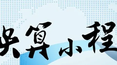 官方特卖狂欢最高立省70优惠大放送