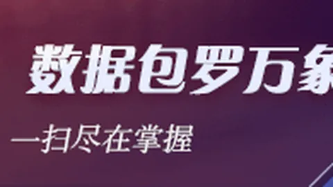 网易电竞百万，百家乐线上看登录，奖金赛事，亮点纷呈！